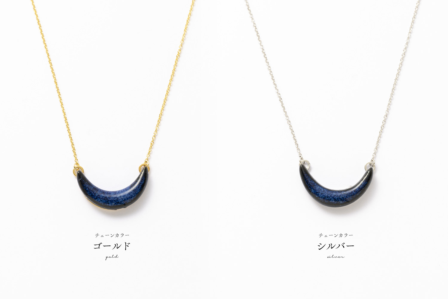 MIKELOオリジナル 陶器「tou」 下弦の月 ネックレス｜藍 ギフトボックス付き